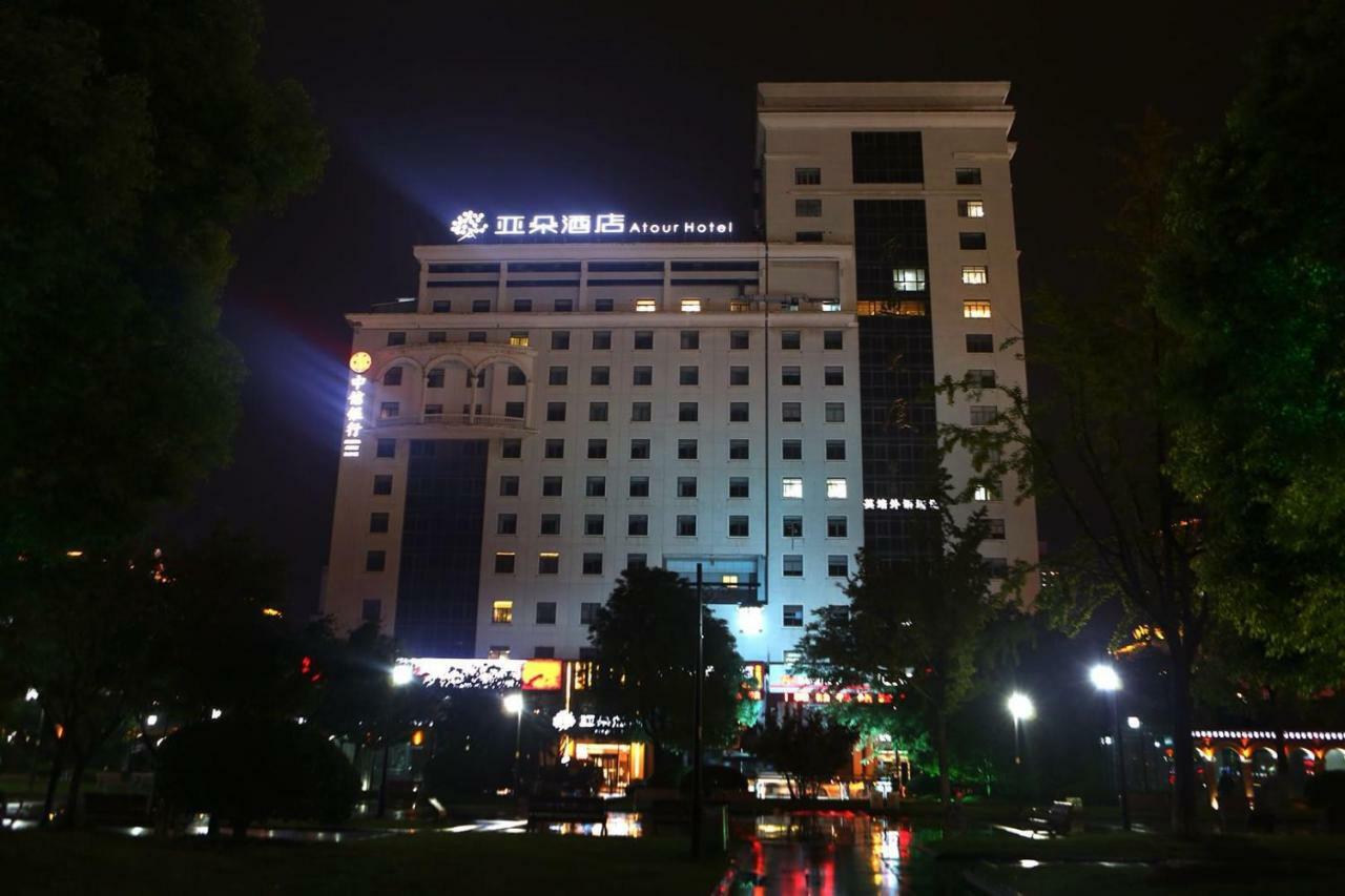 Atour Hotel نانتونغ المظهر الخارجي الصورة